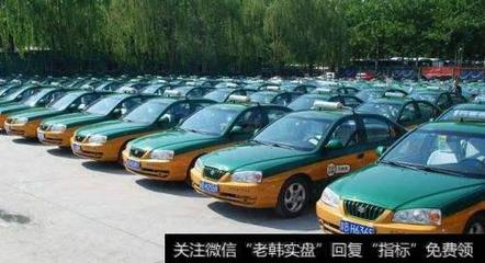 出租車行業遭遇“逼宮”，漲價是應對沖擊的唯一解藥嗎？