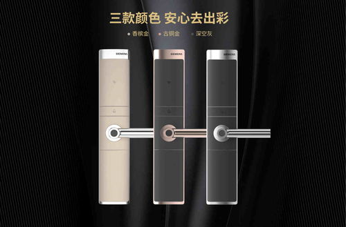 泰州 西門子電子鎖總公司 授權西門子智能鎖經銷商政策費用