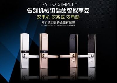 智能鎖引領(lǐng)新潮流,恒維開(kāi)啟行業(yè)新未來(lái)_TMT圈_互聯(lián)網(wǎng)_賽迪網(wǎng)