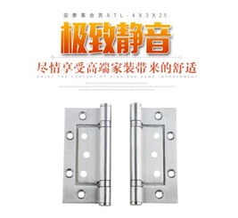 安泰萊不銹鋼合頁atl 4x3x2.5