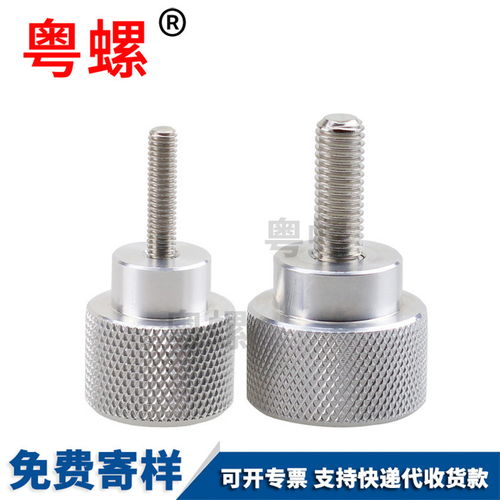 【m10鋁合金手柄螺母不銹鋼螺絲可調節螺栓微調把手調機械手把】-