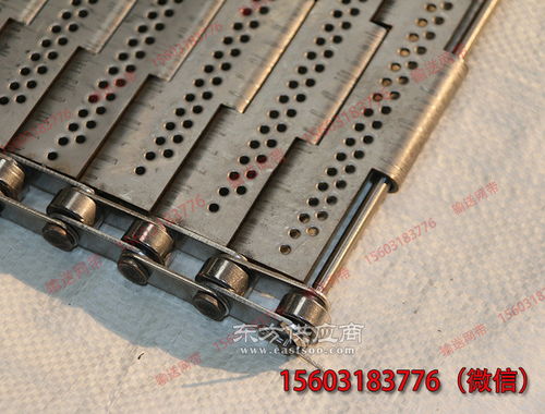 小型烘干機輸送顆粒用合頁式不銹鋼板沖孔通風輸送板帶