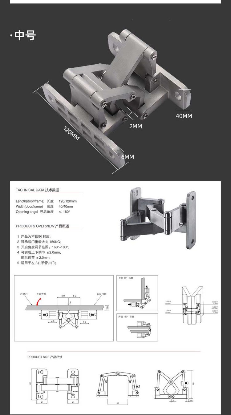 不銹鋼可調(diào)合頁(yè) 干掛石材重型暗藏鉸鏈與隱形門(mén)管井門(mén)的理想選擇
