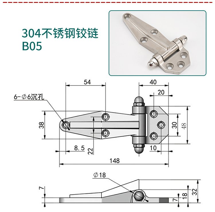 可調(diào)式不銹鋼鉸鏈1460 烘烤箱、蒸飯箱、冷庫與海鮮柜門的工業(yè)合頁優(yōu)選
