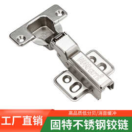 固特?zé)煻泛享?不銹鋼可調(diào)合頁，為門窗帶來穩(wěn)固與靈活的守護(hù)