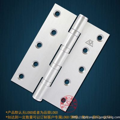 供應(yīng)中山品榮不銹鋼可調(diào)合頁(鉸鏈)，高品質(zhì)合頁及鉸鏈解決方案