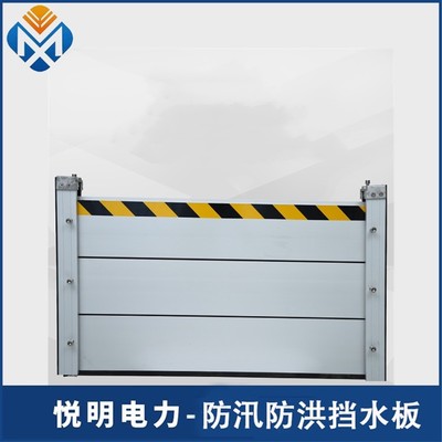 寧波生產(chǎn)不銹鋼可調(diào)合頁(yè)擋水板 卓越品質(zhì)與靈活調(diào)節(jié)的完美結(jié)合